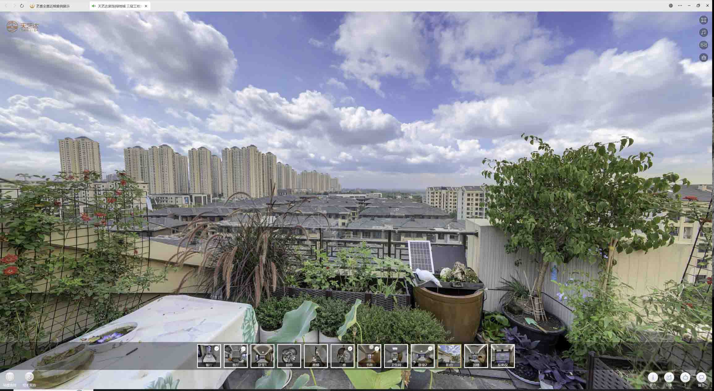 新兴喻德江陶瓷馆